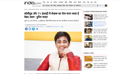Media feature 2