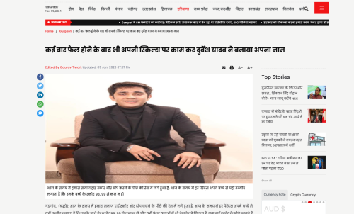 Media feature 1